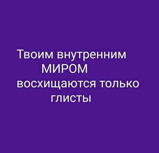 Субботние картинки