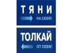 Всё гениальное просто