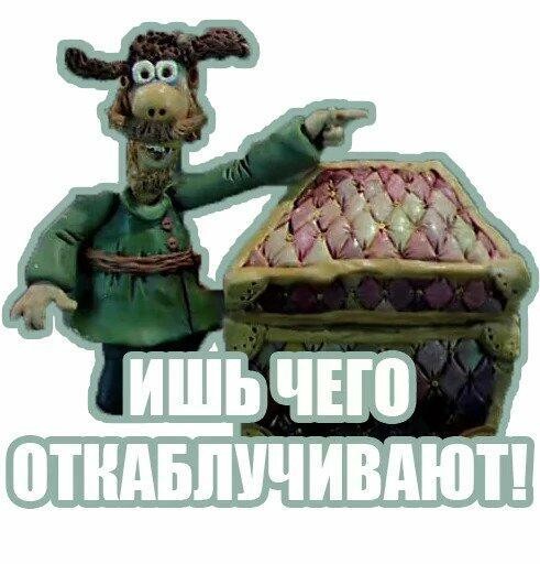 Шерстяная Москва слезам не верит.