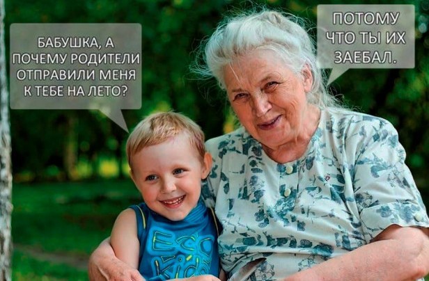 Картиночки, баянчики 24 апреля