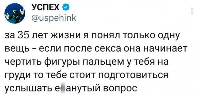 Воскресная мешанина