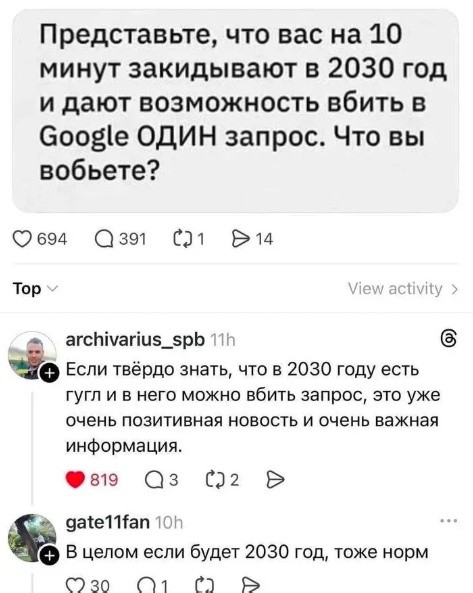 Картинки для деградации 207 (разной степени свежести)