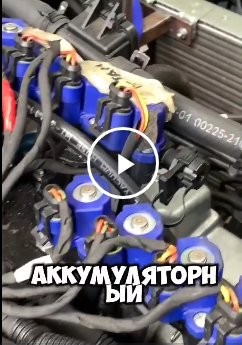 Двигатель на водороде