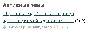 Штрафы за езду без прав вырастут вдвое: водителей ждут жесткие перемены. Решит ли это проблему?