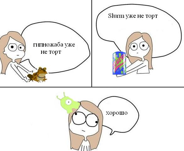 Будут идеи?