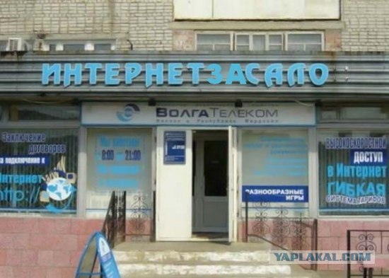 Виртуальная закуска