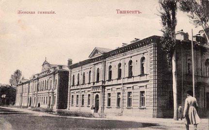 Старинные здания сто лет спустя