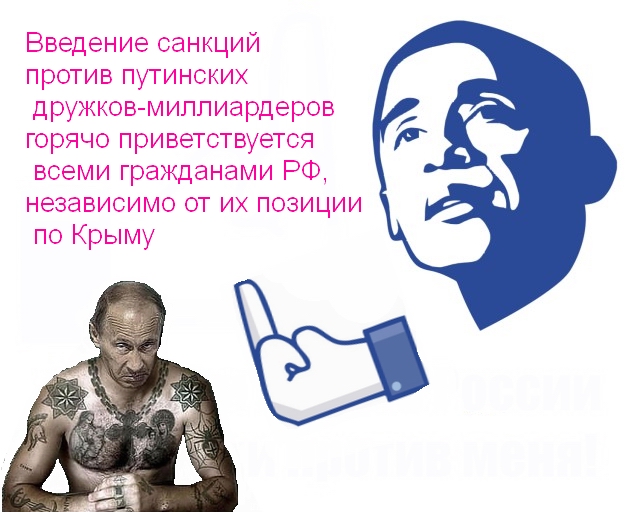 Наши санкции уже в интернете.