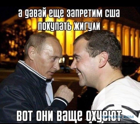 Про санкции США