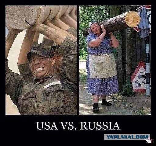США подтвердили