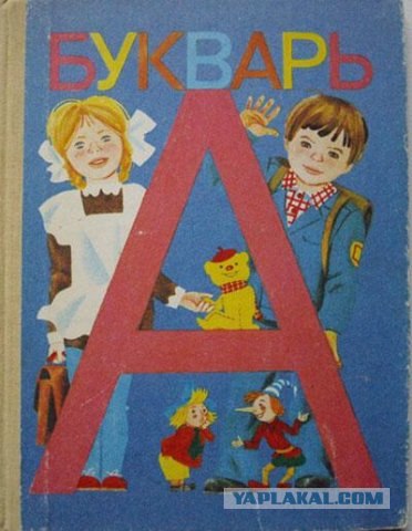 Немного о 90-х