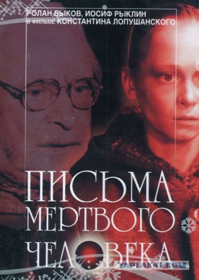 Фильмы, которые заставят вас расплакаться