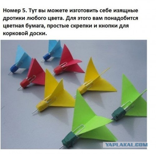 Офисный самострел