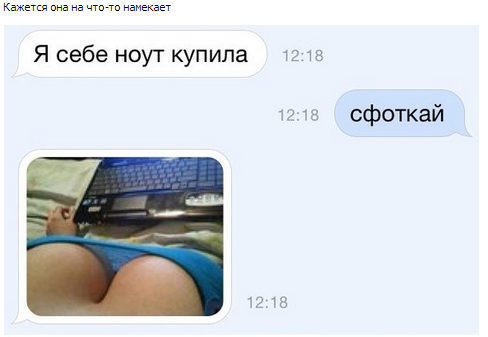 Комменты из соцсетей