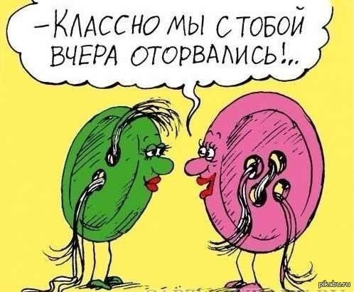 В буквальном смысле