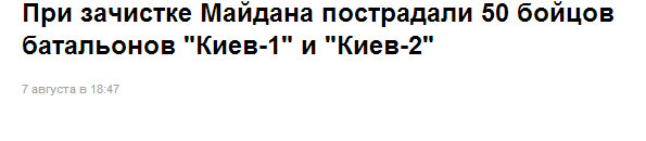 На Майдане снова горят шины