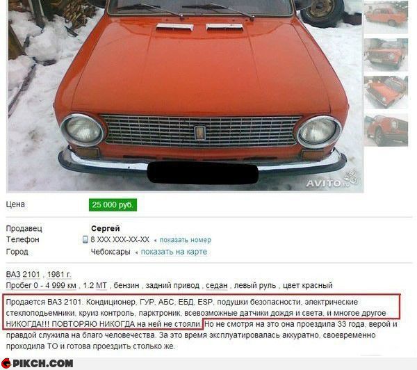 Прикольные пикчи