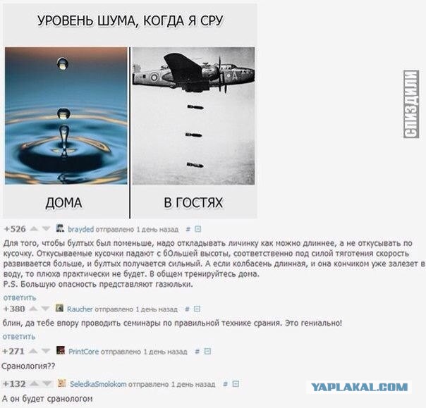 Знаете ли вы собственное дерьмо?