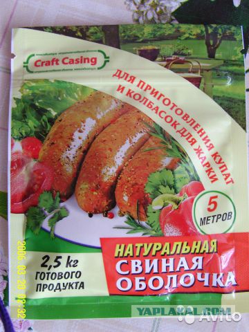 Украинская кухня. Колбаса жаренная в глечиках