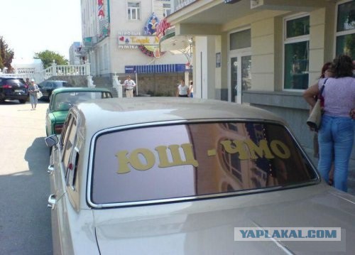 Надписи на авто