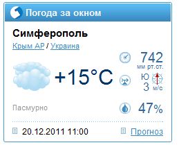 Декабрь в курсе!