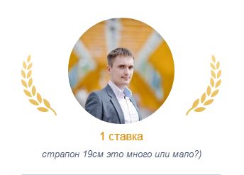 "Сетевой вестник" продолжает беспощадное вещание