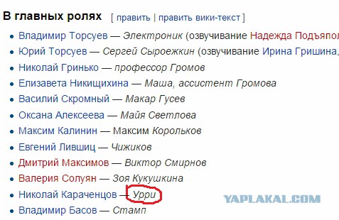 Стыдитесь, Илларион!