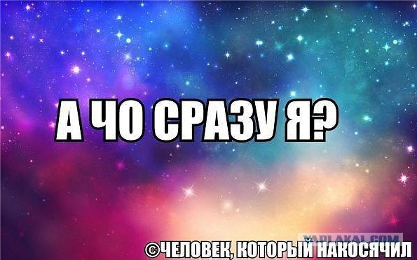 Весёлое из сети