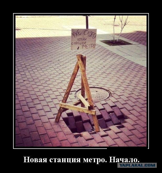Подборка демотиваторов