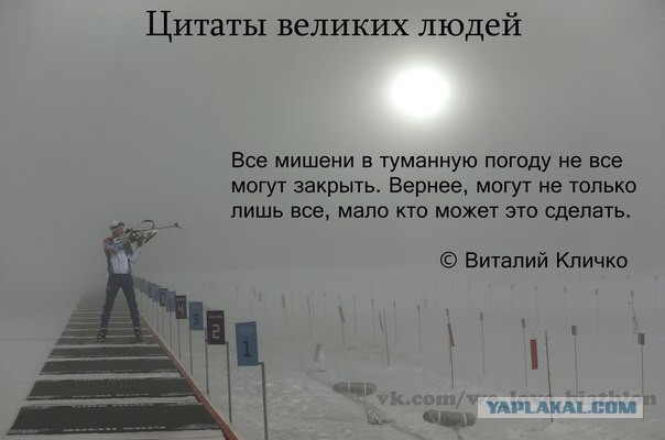 Биатлон сезон 2014/2015 часть 5