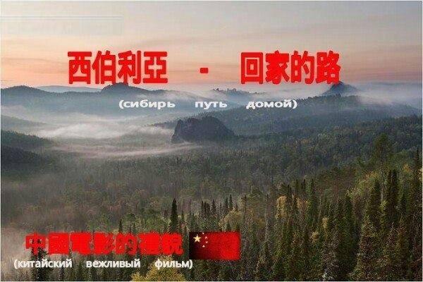 Китай наносит тройной удар