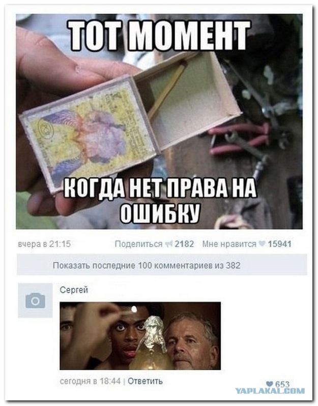 Случай во время съёмок фильма "Пятый элемент"