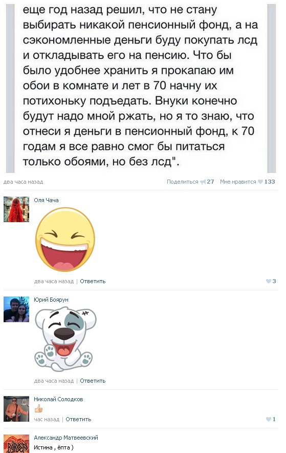 Ужасы и приколы из соцсетей 18+