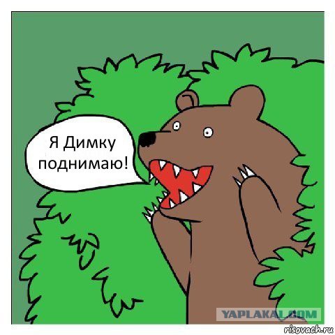 Так и не понял..