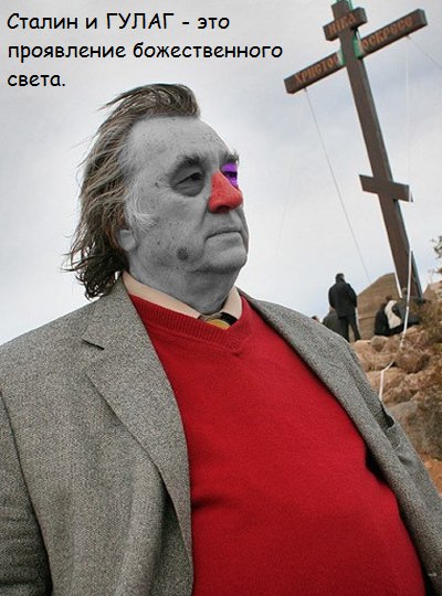 Сталин и ветер истории