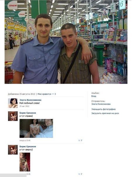 Ужасы и приколы из соцсетей 18+