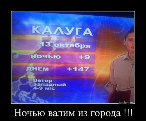 Веселые картинки