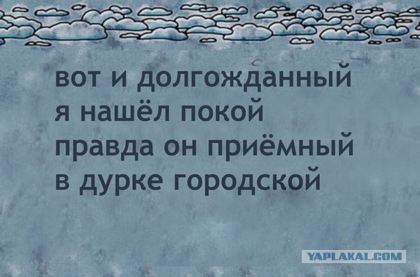 Депрессяшечки