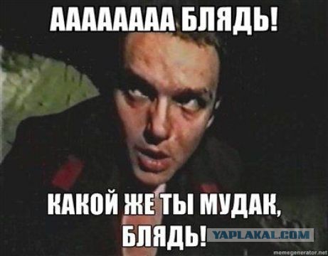 Эх... Будьте осторожнее...