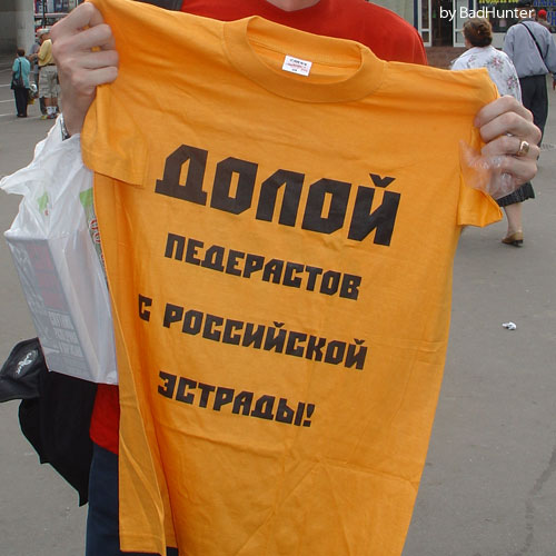 ТРУСЫ, ФУТБОЛКИ, МАЙКИ, ЛИФЧИКИ