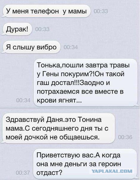 Смешные комментарии на 10.12.2015