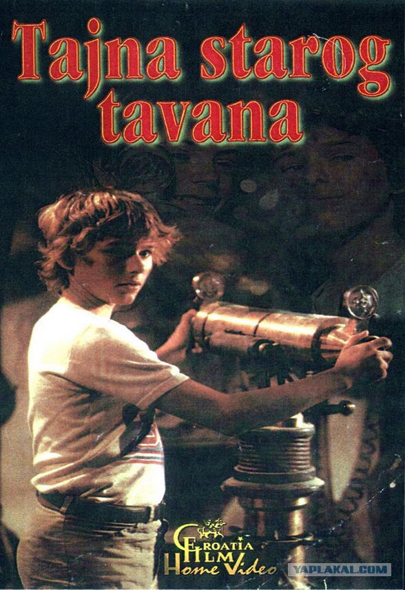 Детские фильмы, которые сейчас не увидишь на ТВ