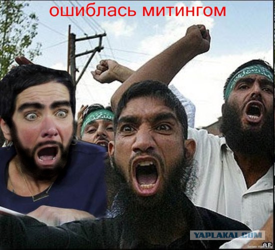 Фотожаба "Трамп удиви Меня!"