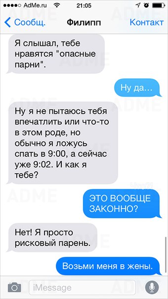 Ужасы и приколы из соцсетей 18+