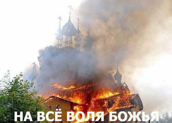 11 фактов о церкви