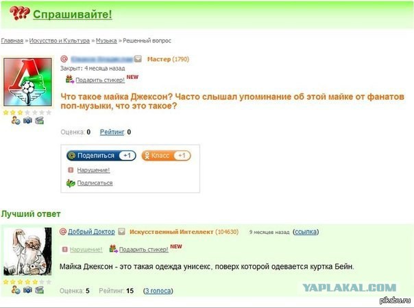 Абсурдный юмор ч.12