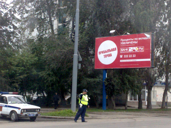 Народный креатив в вывесках, рекламах и пр.