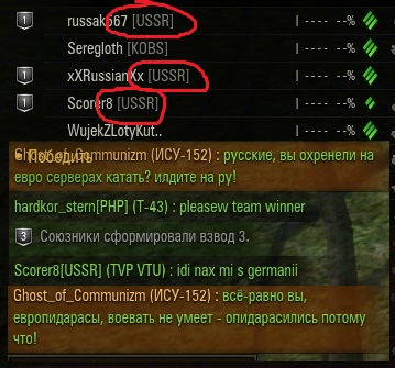 Wargaming 33