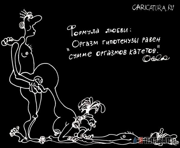 КАРИКАТУРЫ. Прикольные карикатуры