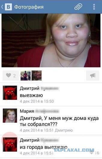 Забавные картинки из Сети